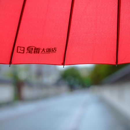 Chiayi King Hotel Экстерьер фото